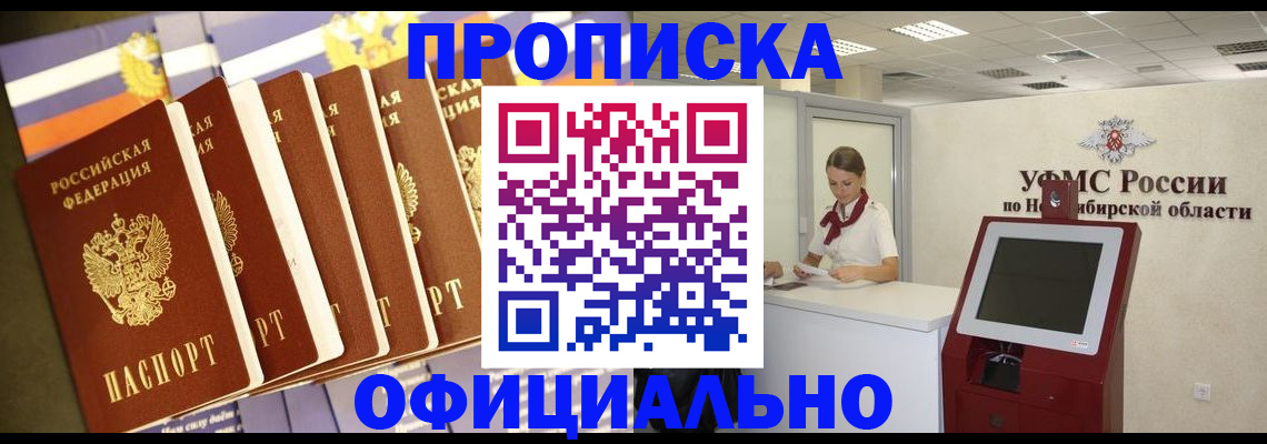 временная регистрация госуслуги в Пласте